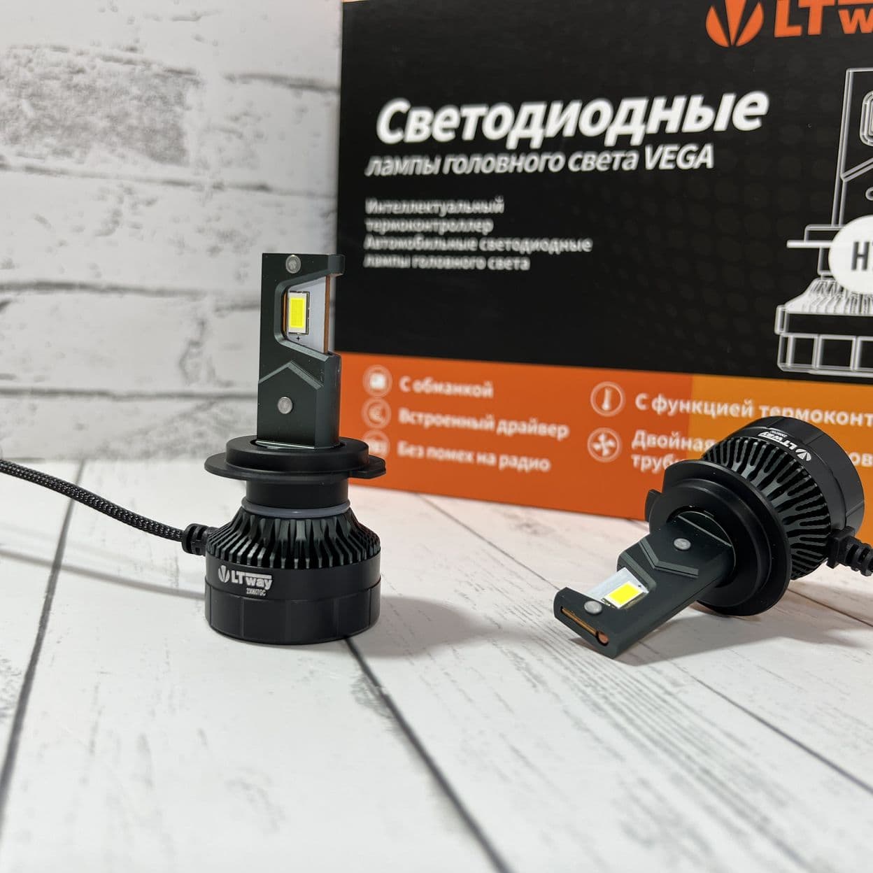 Купить LightWay VEGA H7