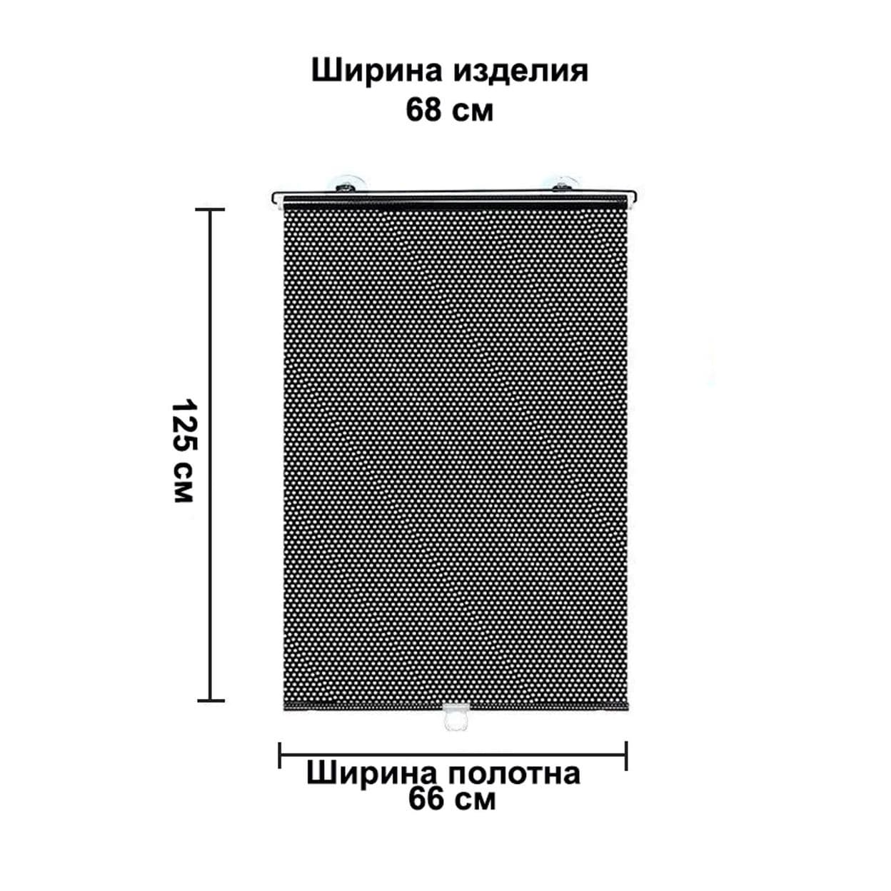 Купить Шторка на вакуумных присосках черная