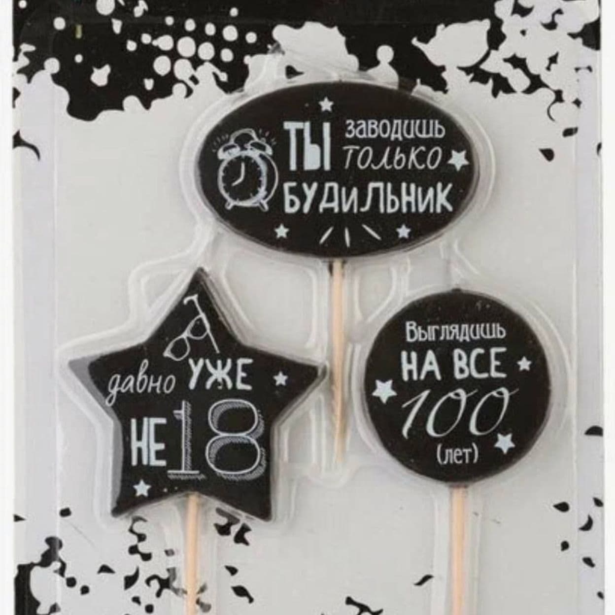 Купить Свечи для торта 3 штуки