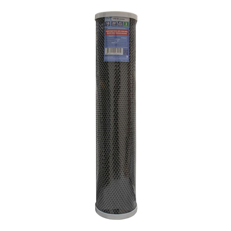 Купить Картридж CTO-20 Jumbo (карбон-блок)