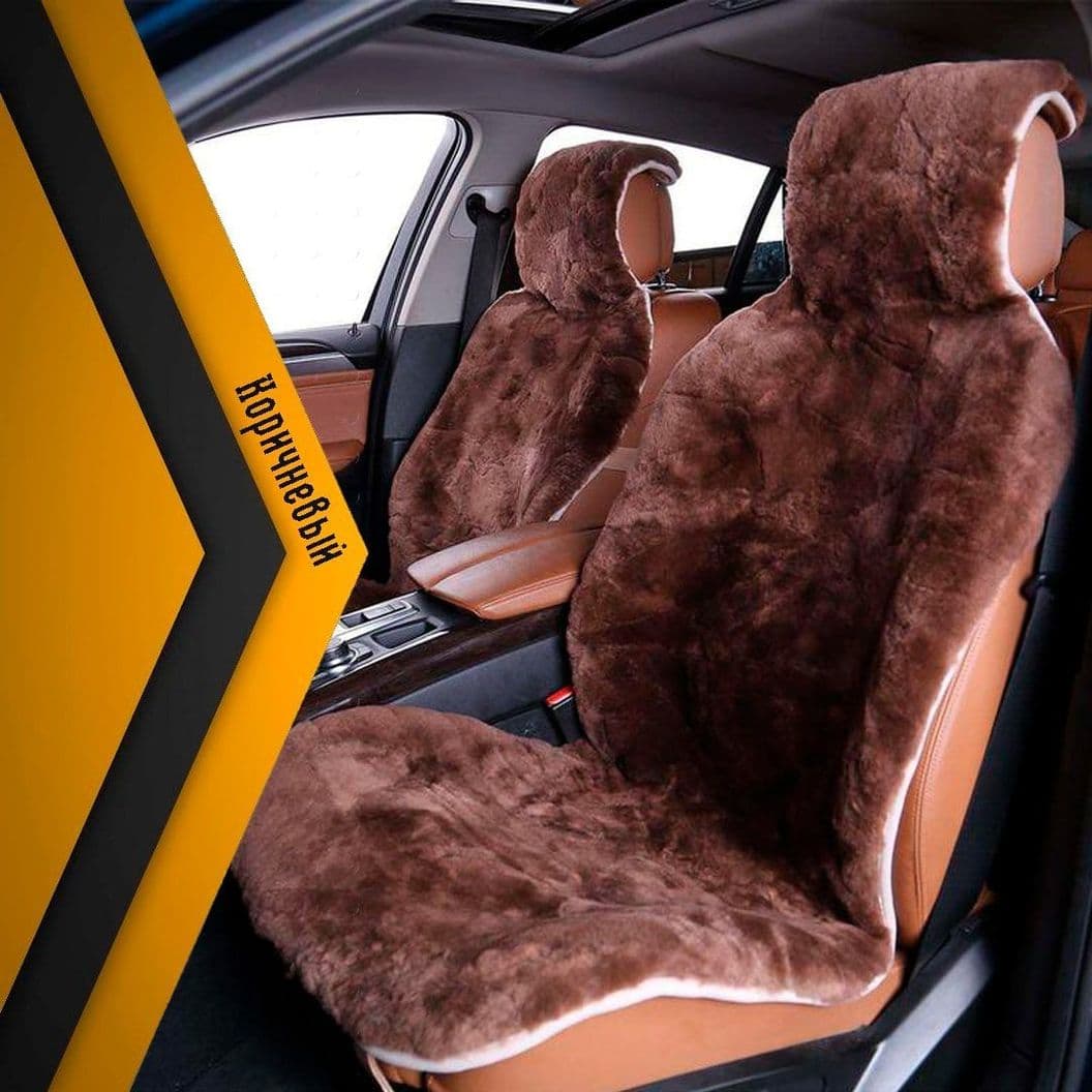 Купить Овчина из цельной шкуры короткий ворс «Австралия»