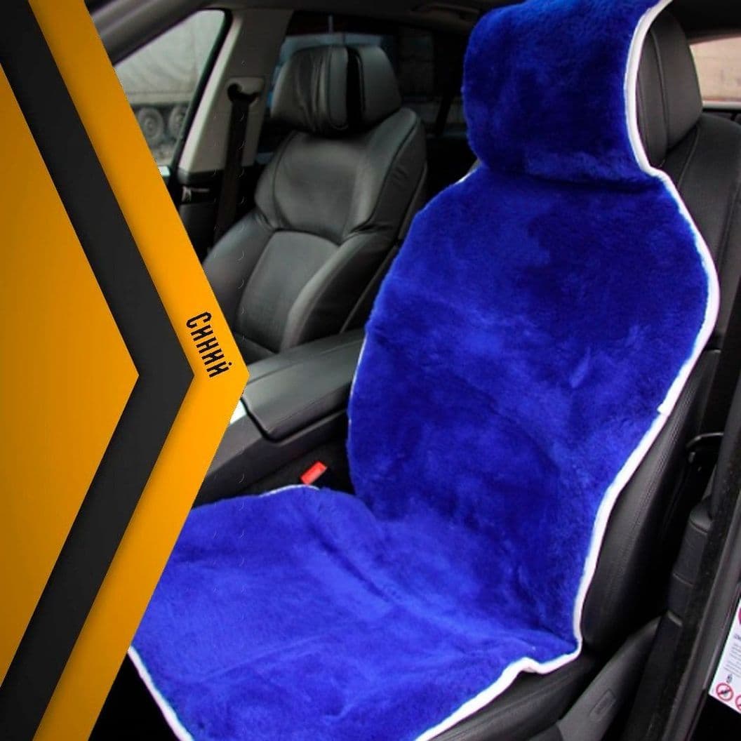Купить Овчина из цельной шкуры короткий ворс «Австралия»