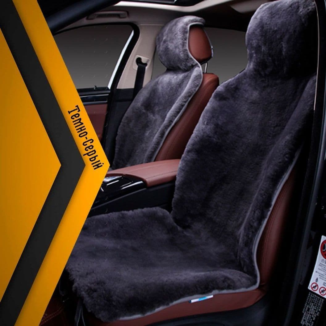 Купить Овчина из цельной шкуры короткий ворс «Австралия»