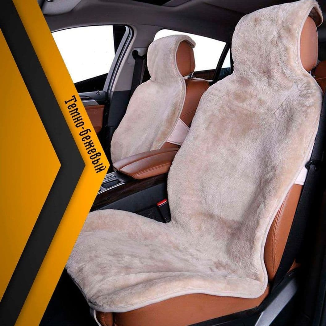 Купить Овчина из цельной шкуры короткий ворс «Австралия»