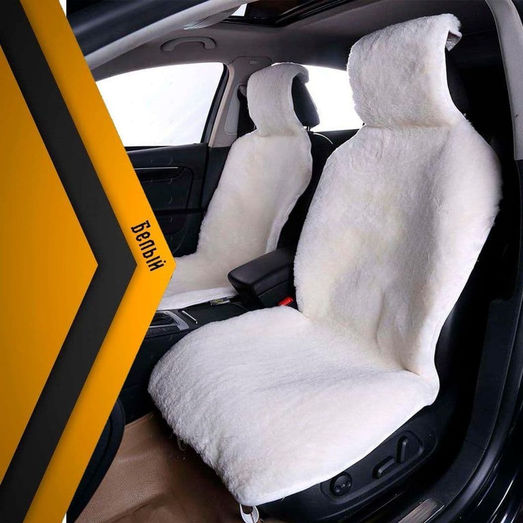 Купить Овчина из цельной шкуры короткий ворс «Австралия»