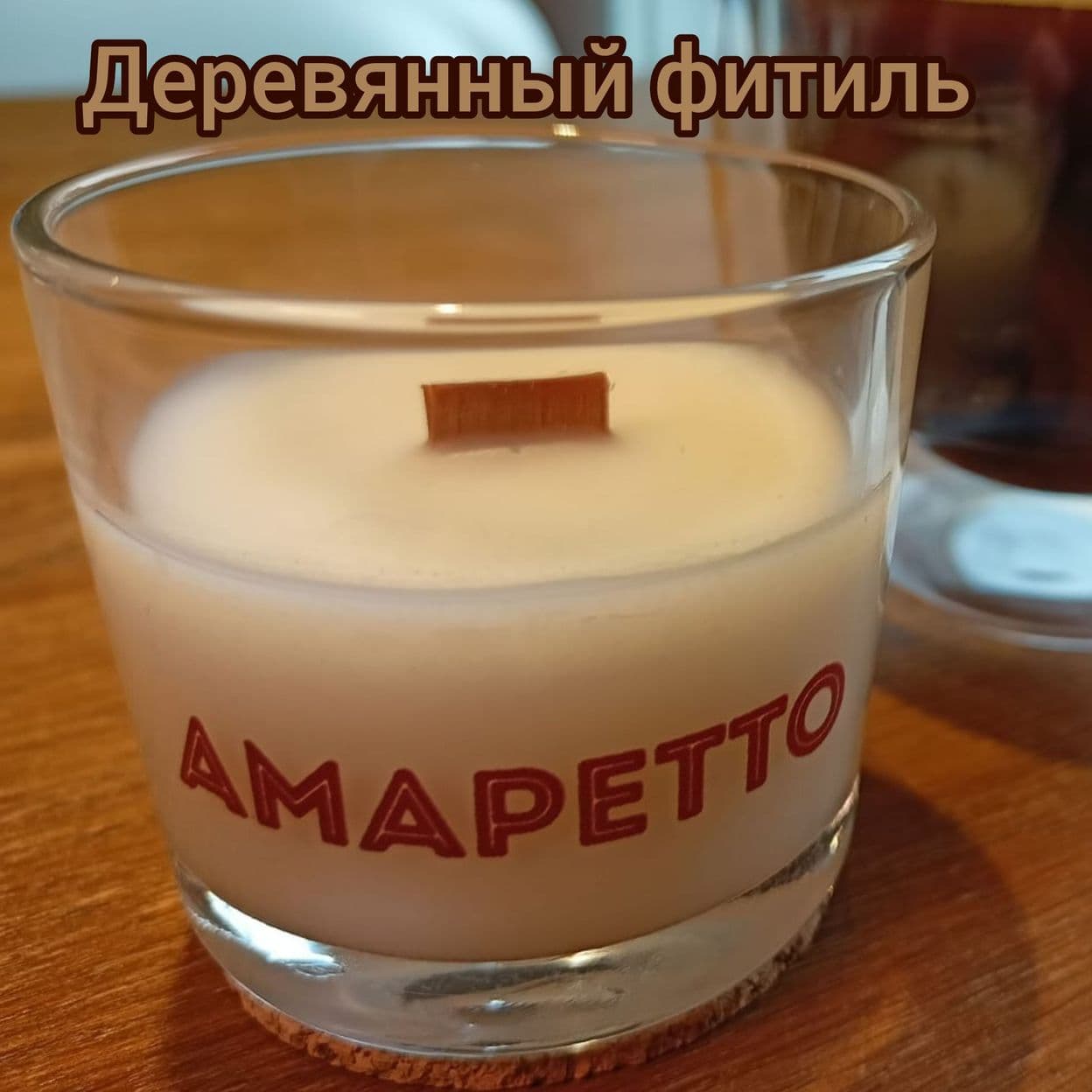 Купить Набор аромасвечей в стакане.