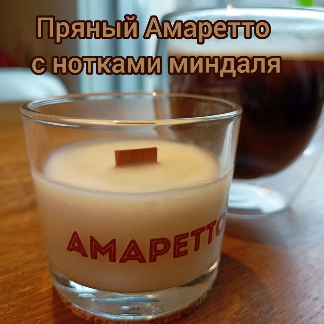 Купить Набор аромасвечей в стакане.