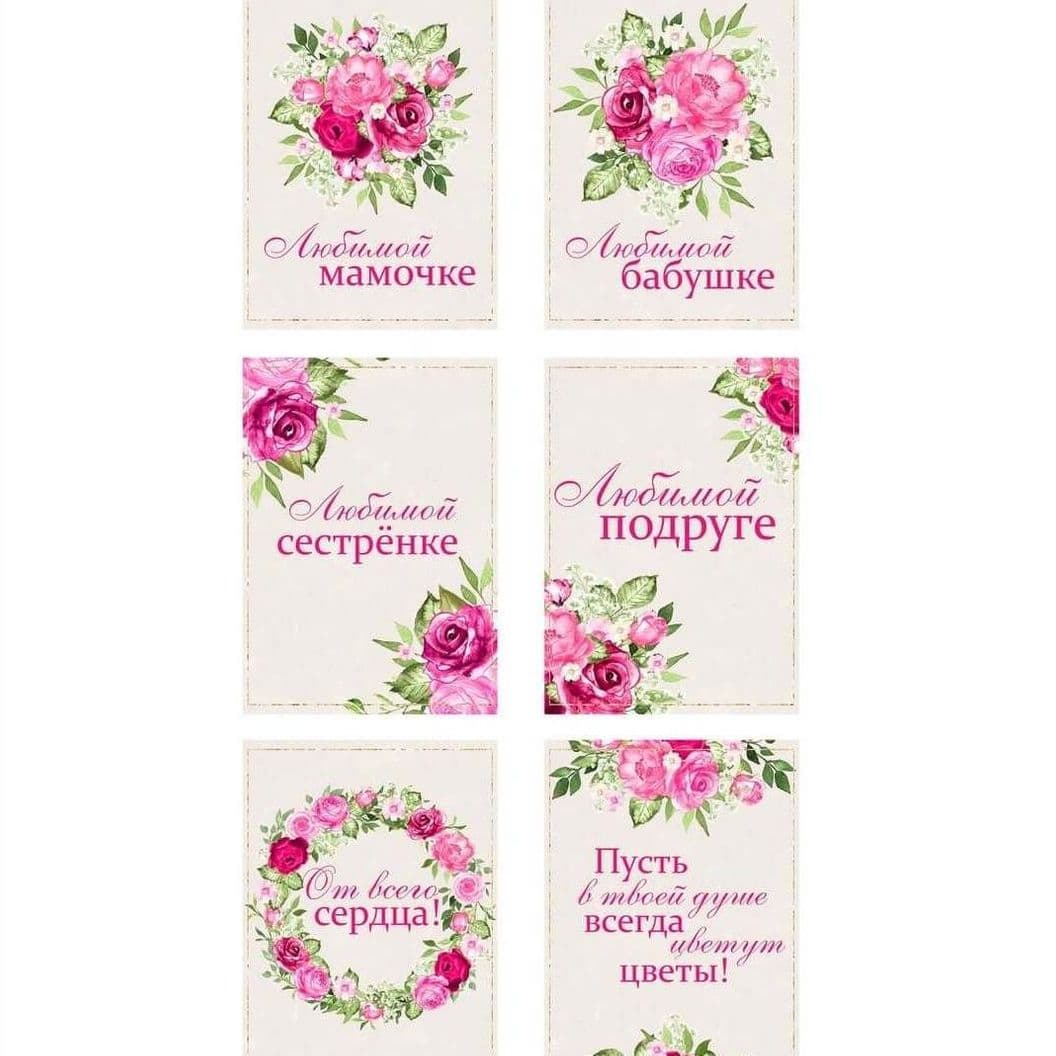 Купить Карточки семье