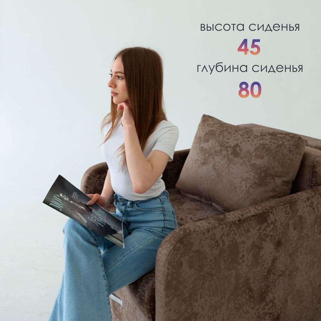 Купить Кресло-Кровать Евро