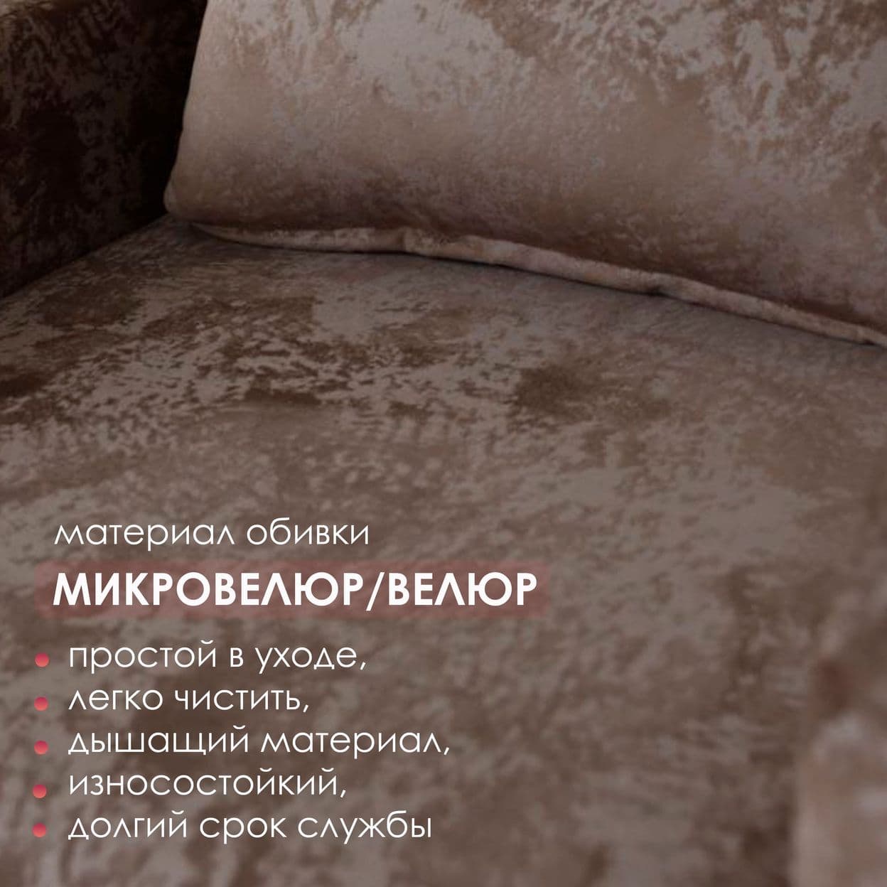 Купить Кресло-Кровать Евро