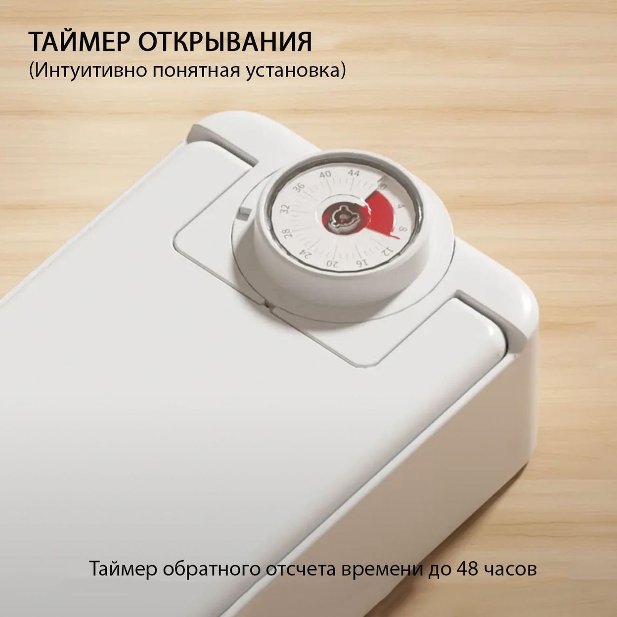 Купить Автокормушка с хладагентом
