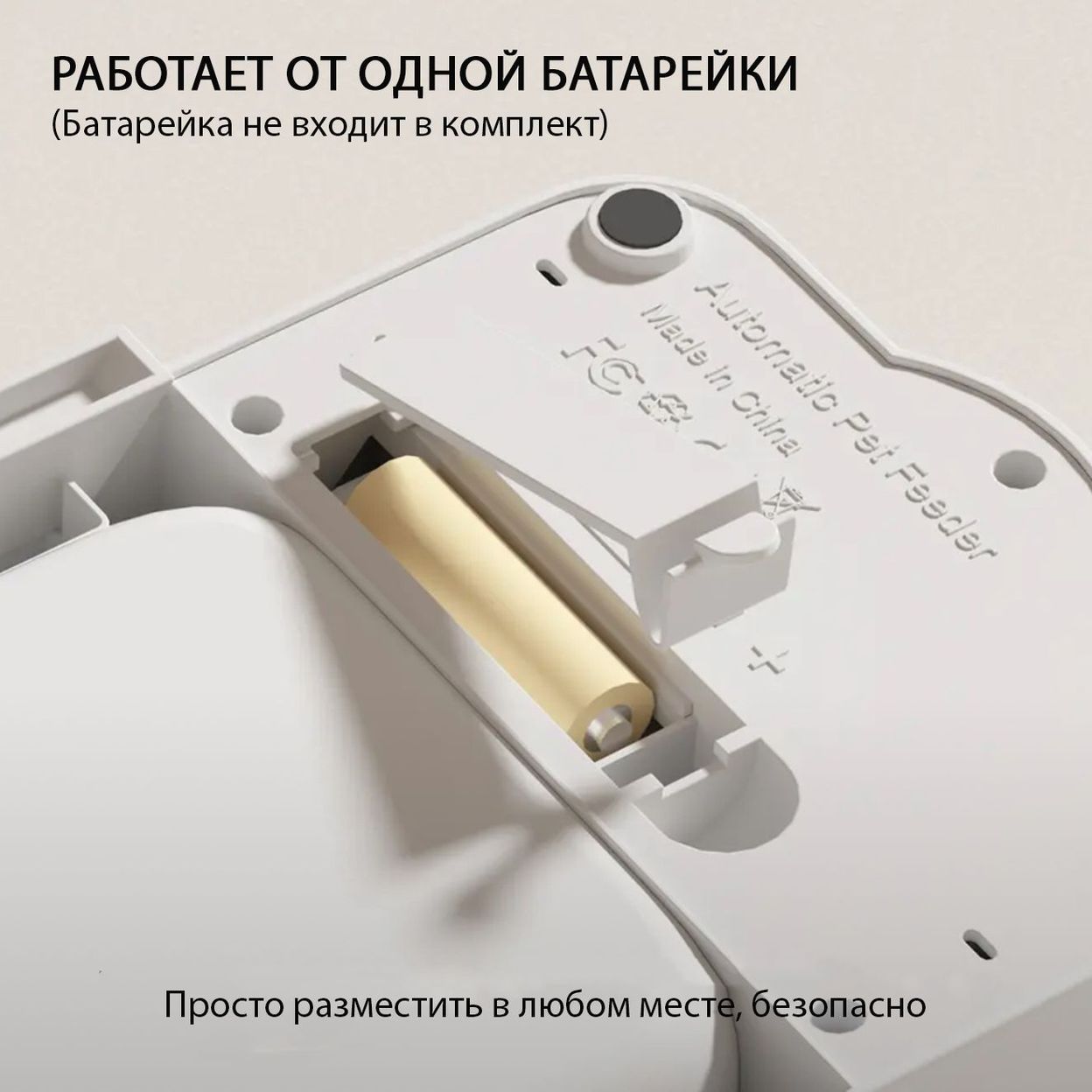 Купить Автокормушка с хладагентом
