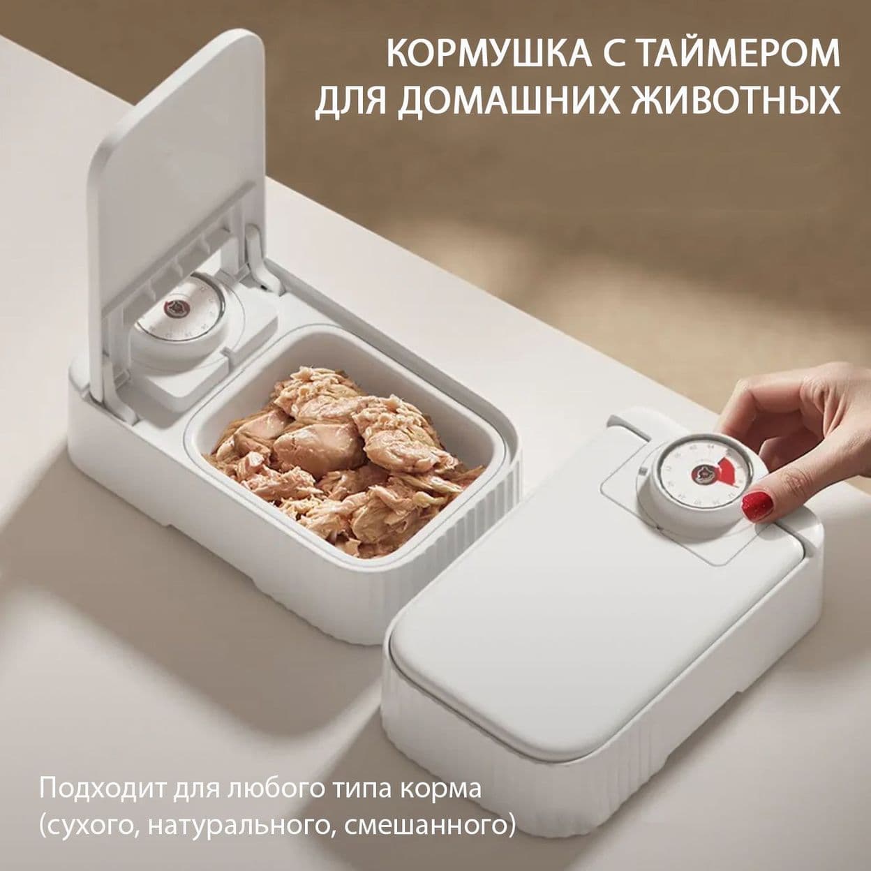 Купить Автокормушка с хладагентом