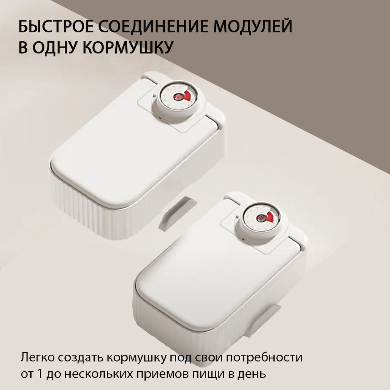 Купить Автокормушка с хладагентом