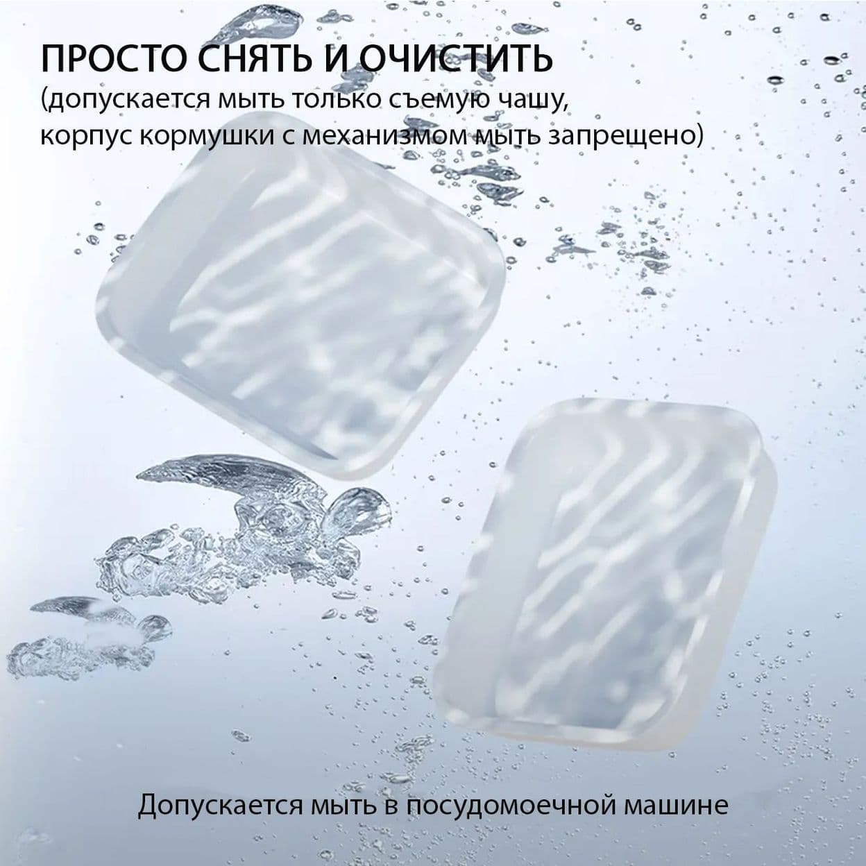 Купить Автокормушка с хладагентом