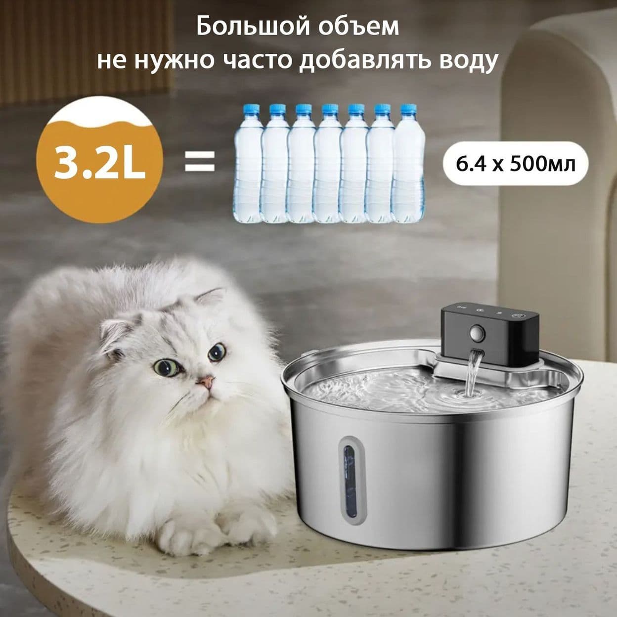 Купить Поилка металлическая беспроводная круглая 3,2L