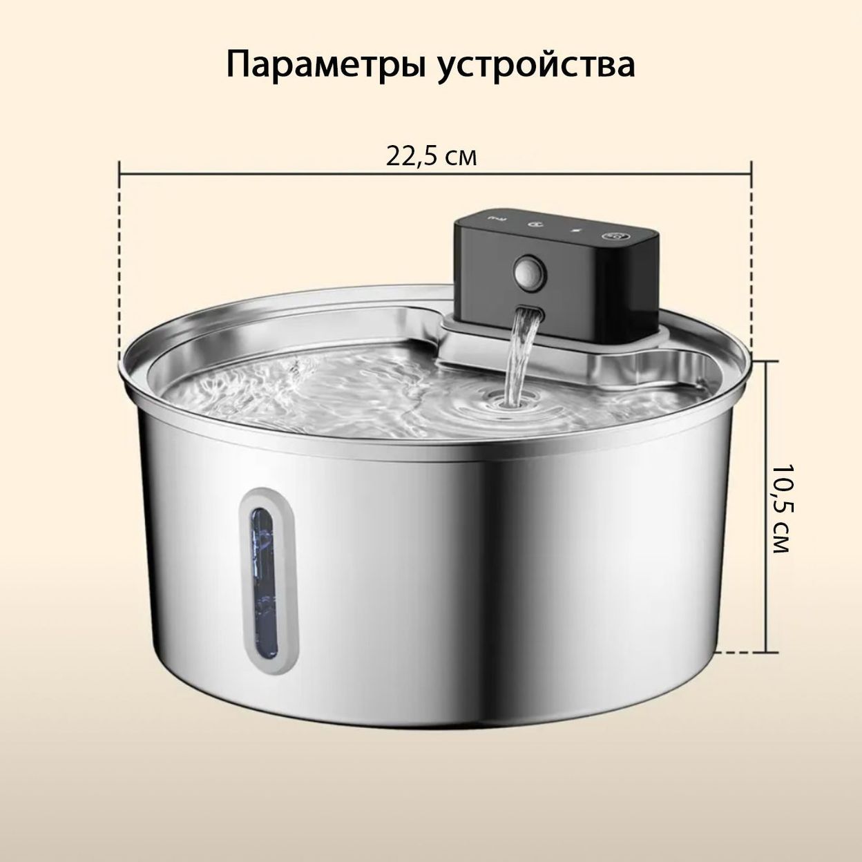 Купить Поилка металлическая беспроводная круглая 3,2L
