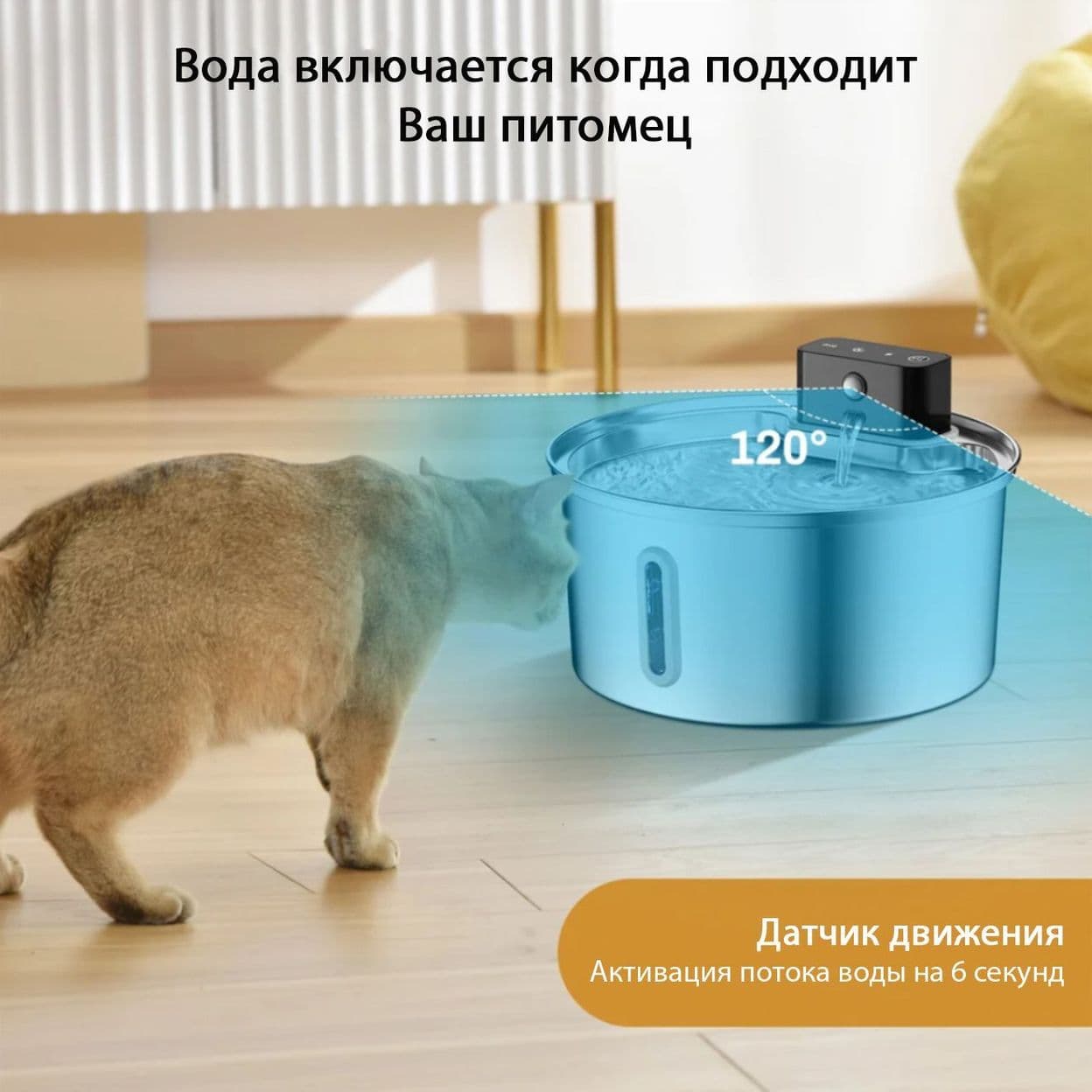 Купить Поилка металлическая беспроводная круглая 3,2L