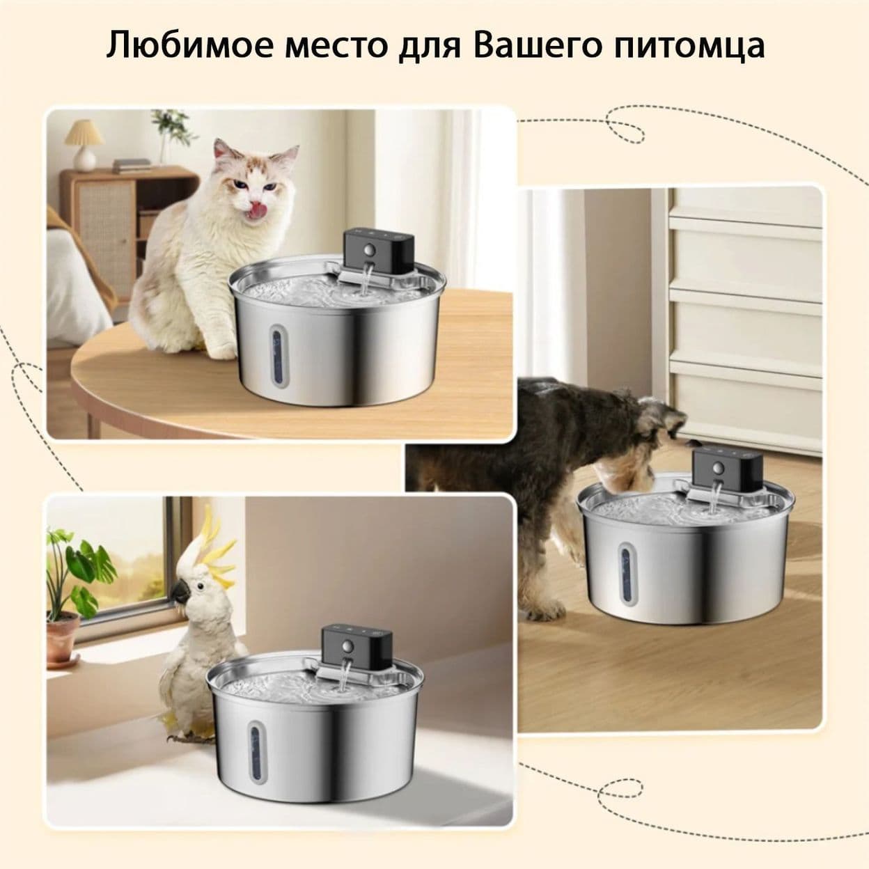 Купить Поилка металлическая беспроводная круглая 3,2L