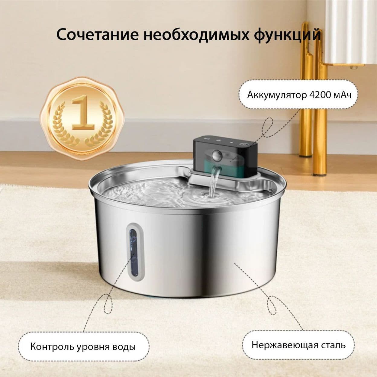 Купить Поилка металлическая беспроводная круглая 3,2L