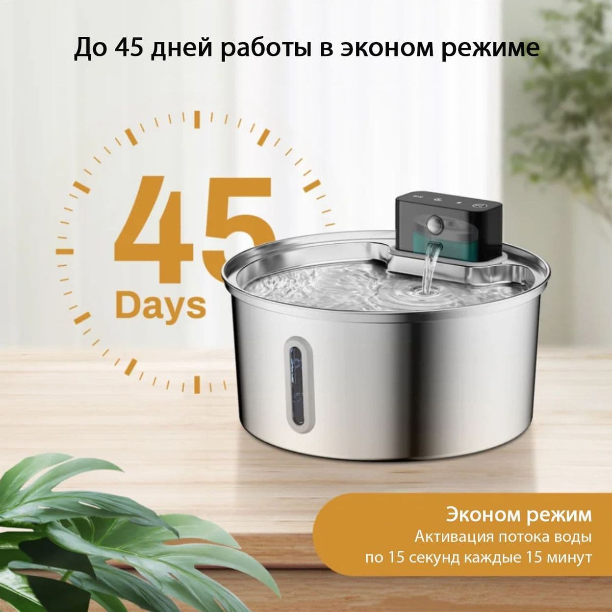 Купить Поилка металлическая беспроводная круглая 3,2L
