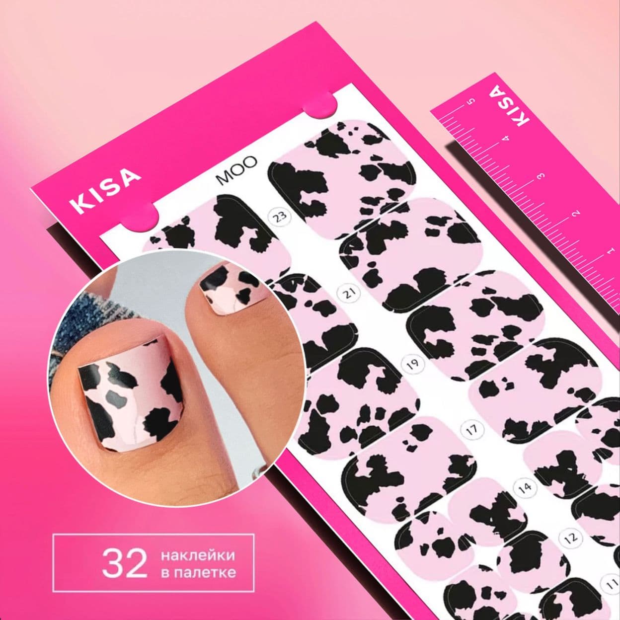 Купить Пленки для педикюра Moo