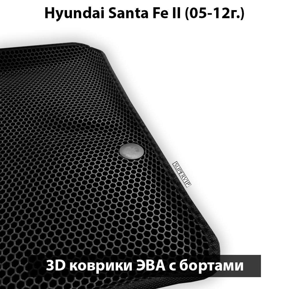 Купить Автоковрики ЭВА с бортами для Hyundai Santa Fe II
