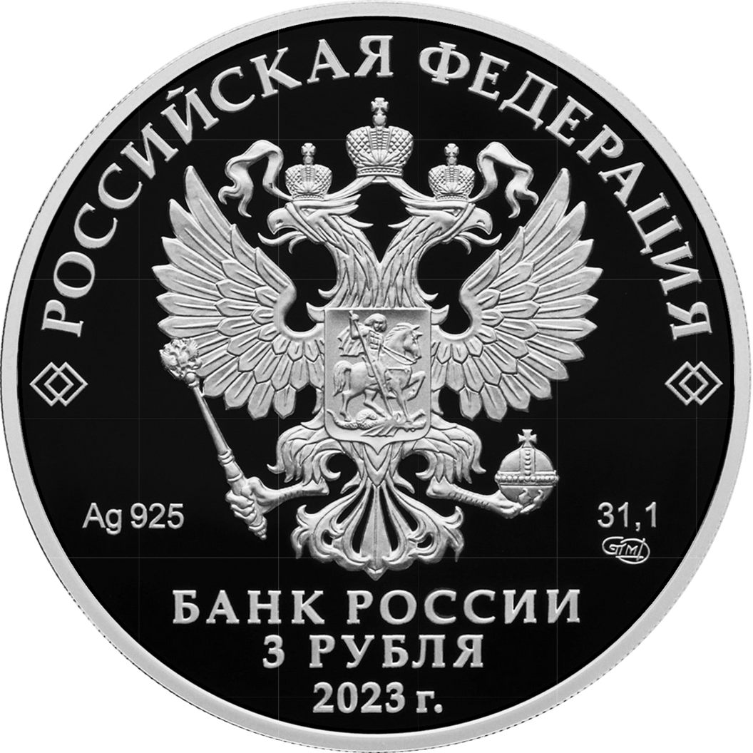 Купить Творчество Леонида Гайдая / 5111-0494