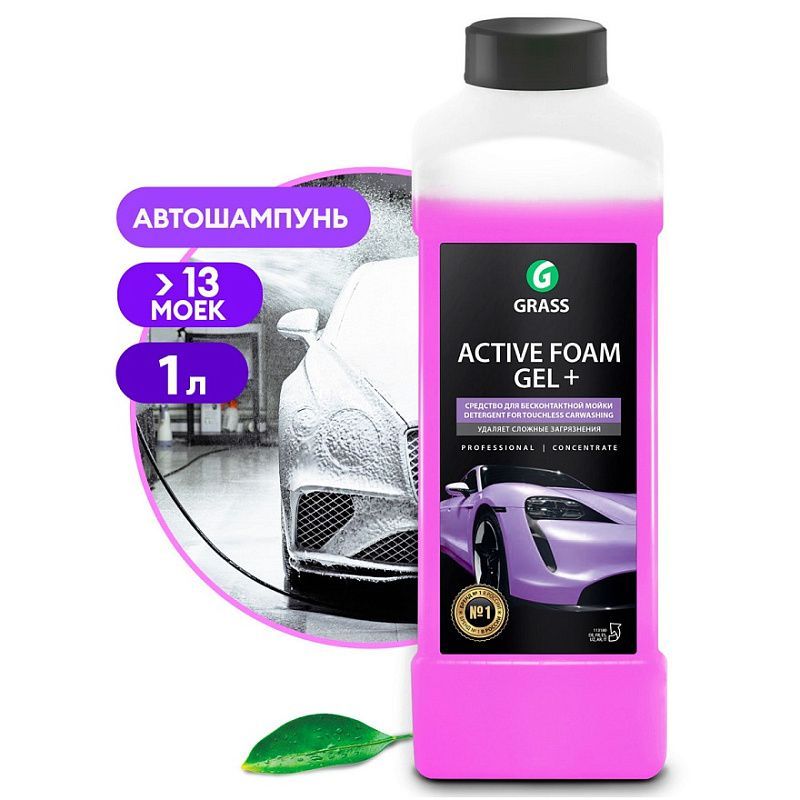 Купить Автошампунь, активная пена "Active Foam Gel +"