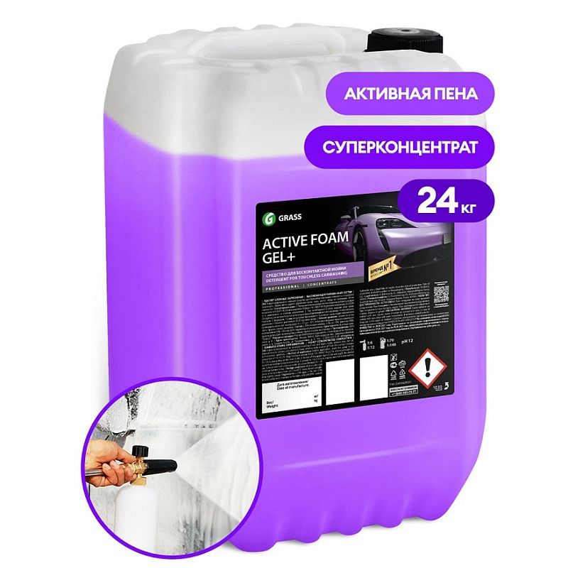 Купить Автошампунь, активная пена "Active Foam Gel +"