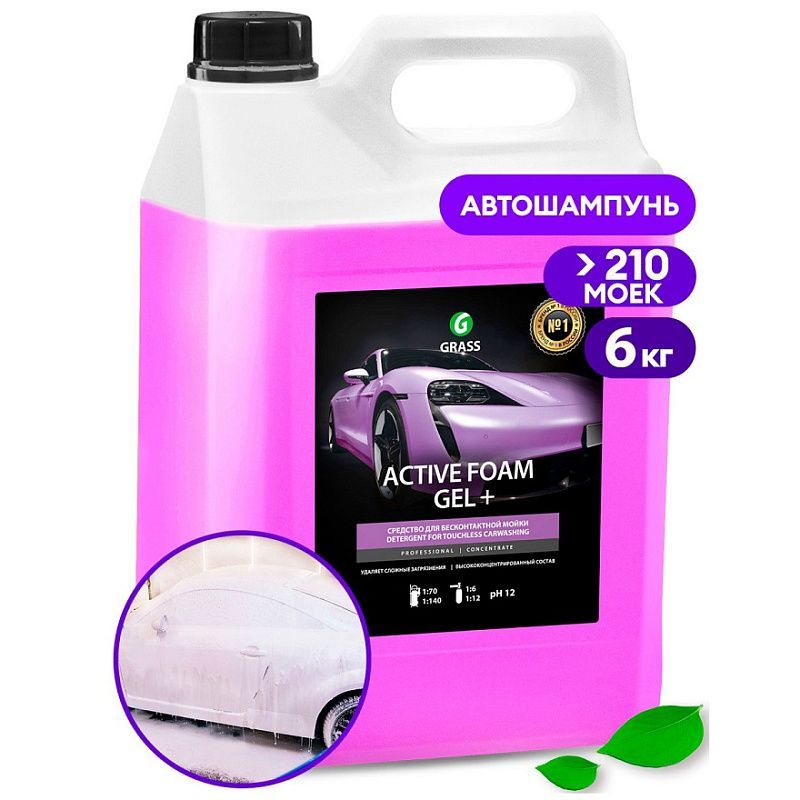 Купить Автошампунь, активная пена "Active Foam Gel +"