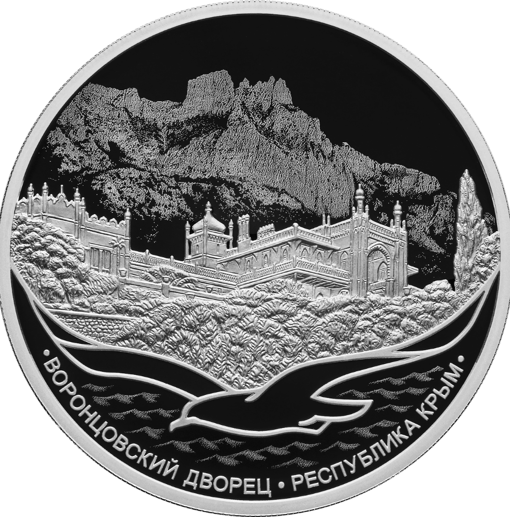 Купить Воронцовский дворец, Республика Крым / 5111-0490