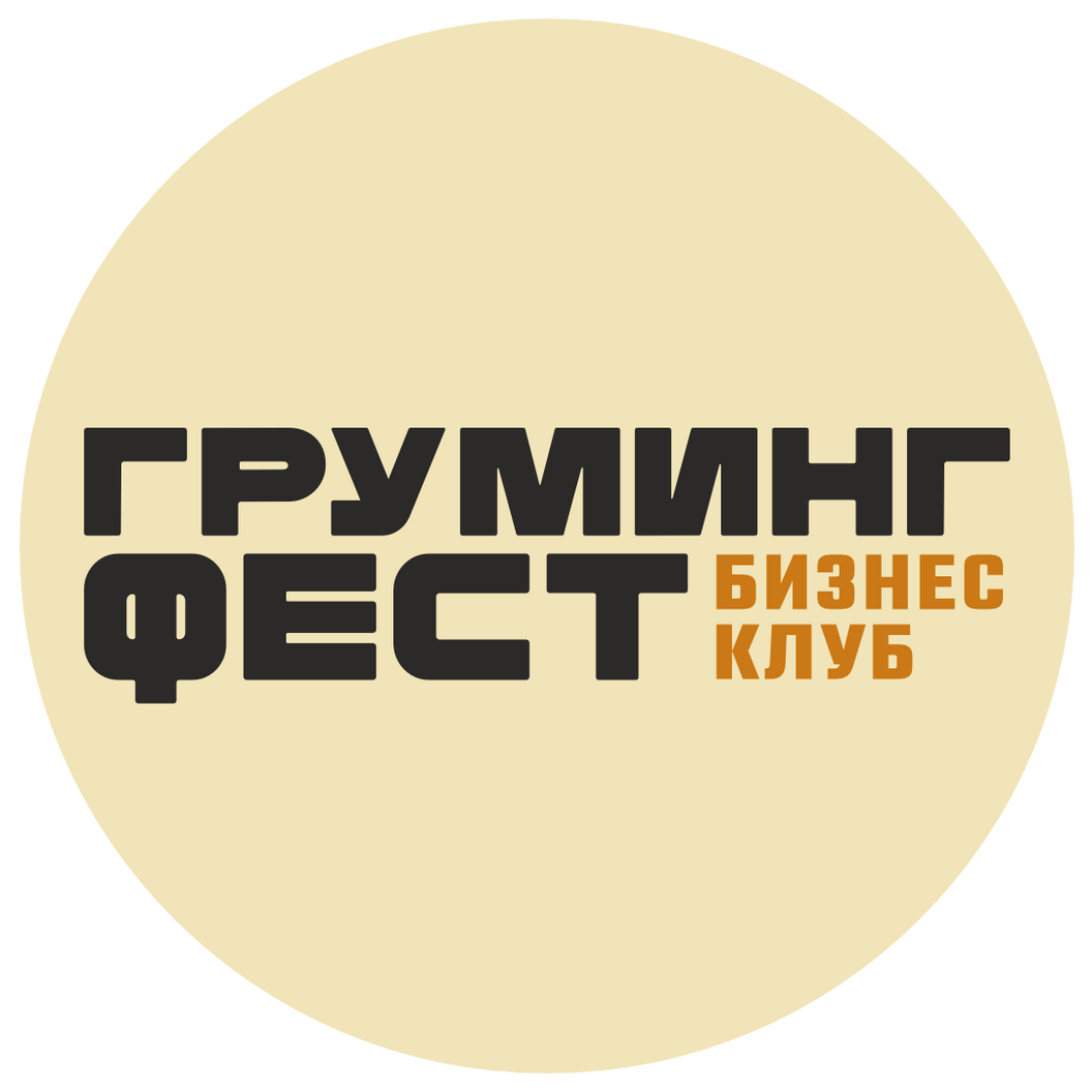 Купить Оплата участия в клубе на 2025 год