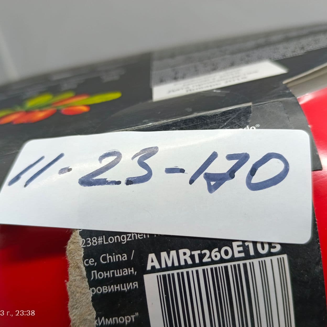 Купить AMRT26OE103 (11-23-170)