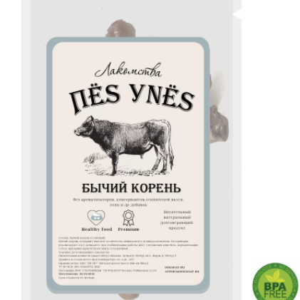 Купить Лакомства для животных. Лёгкое ягнёнка.