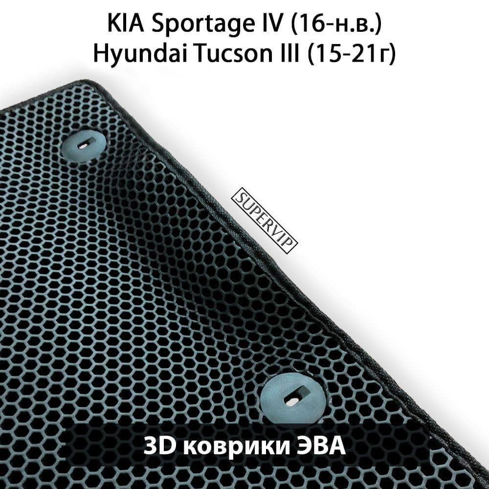 Купить Автоковрики ЭВА для KIA Sportage IV (17-н.в.), Hyundai Tucson III (15-21г)