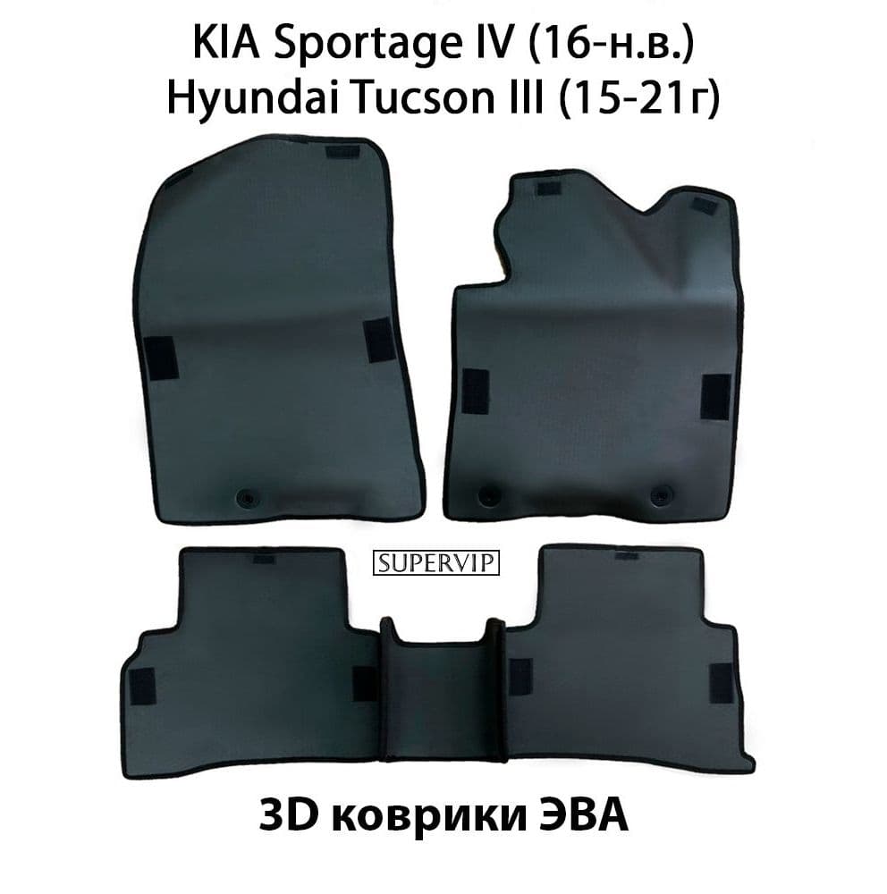 Купить Автоковрики ЭВА для KIA Sportage IV (17-н.в.), Hyundai Tucson III (15-21г)