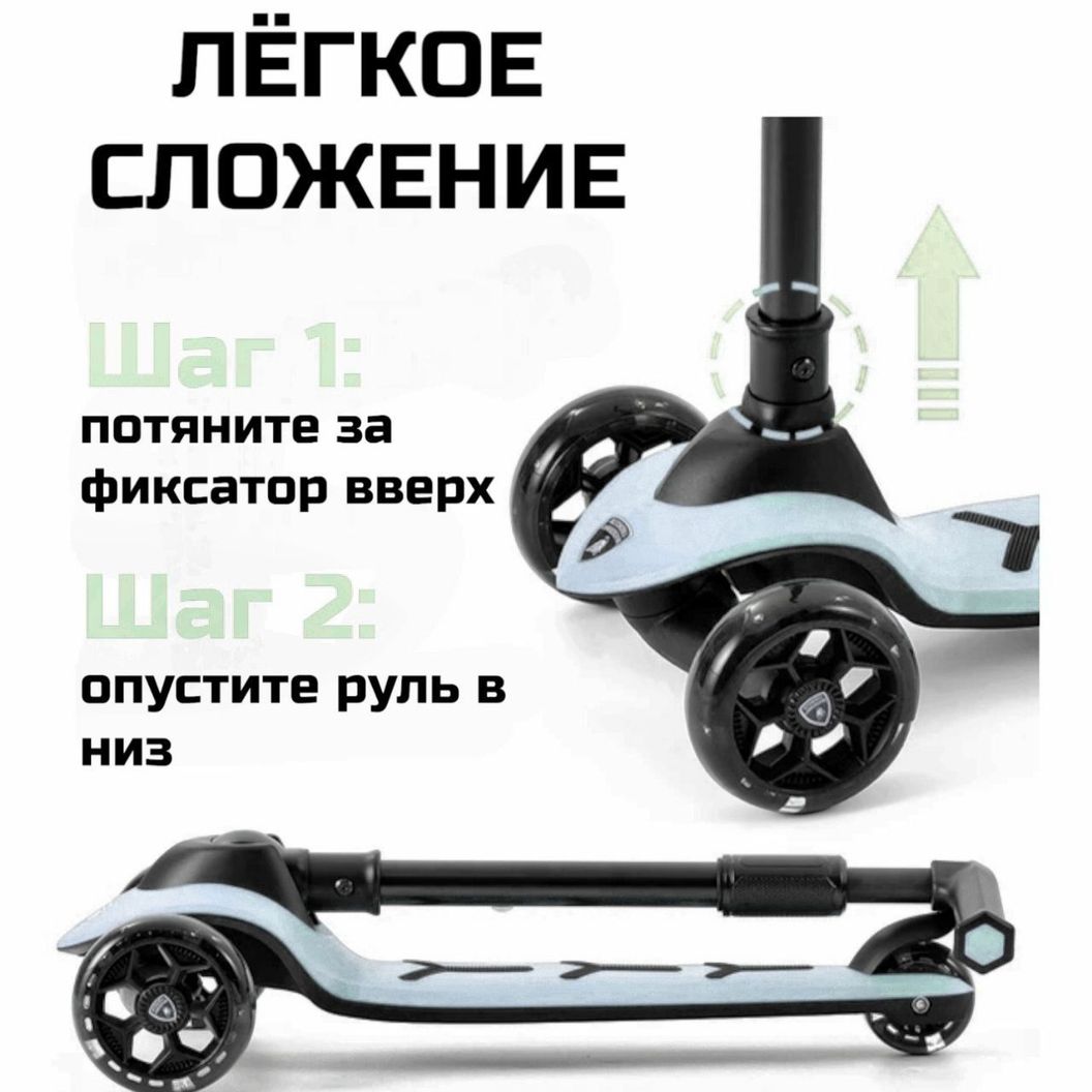 Купить Самокат Lamborhini Серый