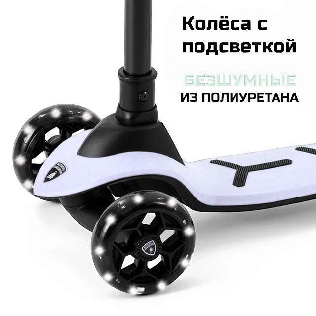 Купить Самокат Lamborhini Серый