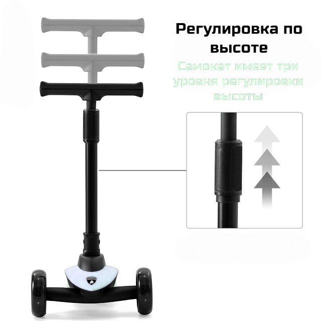 Купить Самокат Lamborhini Серый