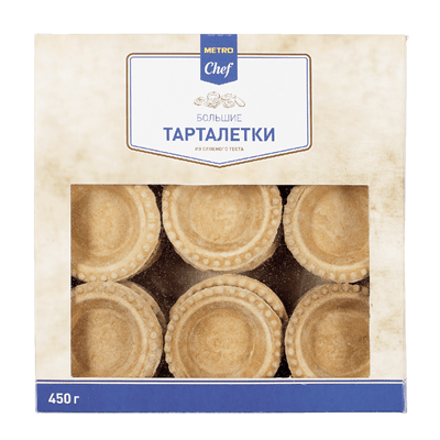 Купить ТАРТАЛЕТКИ БОЛЬШИЕ ИЗ СЛОЕНОГО ТЕСТА METRO CHEF 450 Г. 27 ШТ. доставка продуктов Тюмень . доставка продуктов в Тюмени . доставка фруктов Тюмень