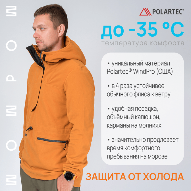 марки одежды для сноуборда, купить сноубордическую одежду, костюмы комплекты, траектория космодамианская набережная, одежда для экстремального спорта,