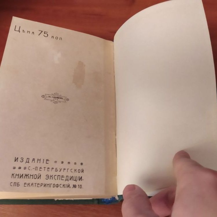 Купить Ведекинд. Собрание сочинений