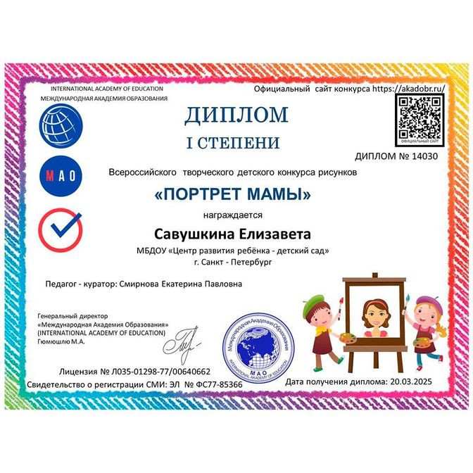 Изображение