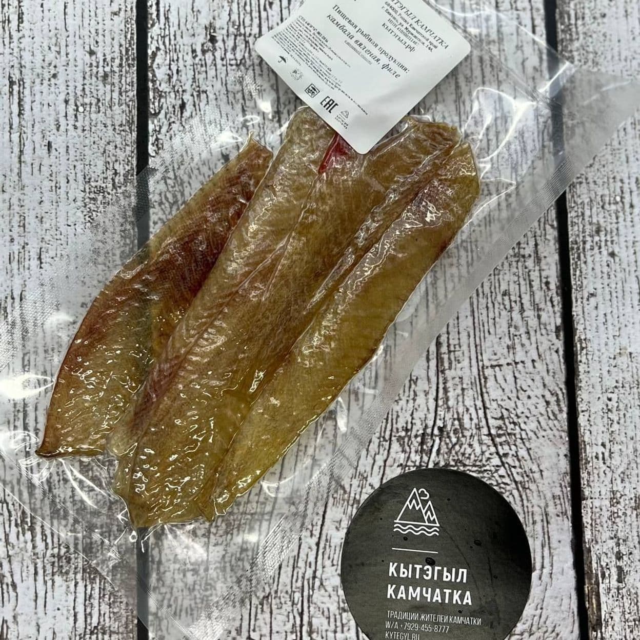 Купить Филе камбалы вяленное в вакуумной упаковке 100 грамм