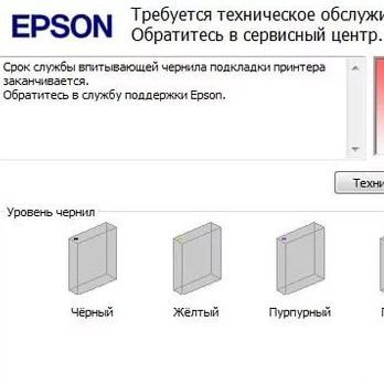 Купить Сброс абсорбера