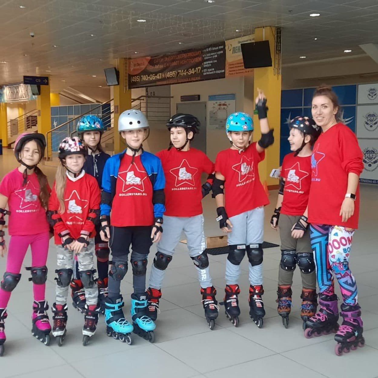 Купить Каникулы Roller Stars