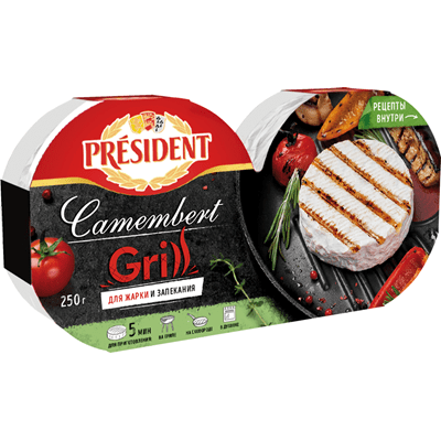 Купить КАМАМБЕР PRESIDENT GRILL 250 Г . с доставкой на дом . Доставка продуктов Тюмень , доставка продуктов в Тюмени , dostavka-produktov-tyumen , dos