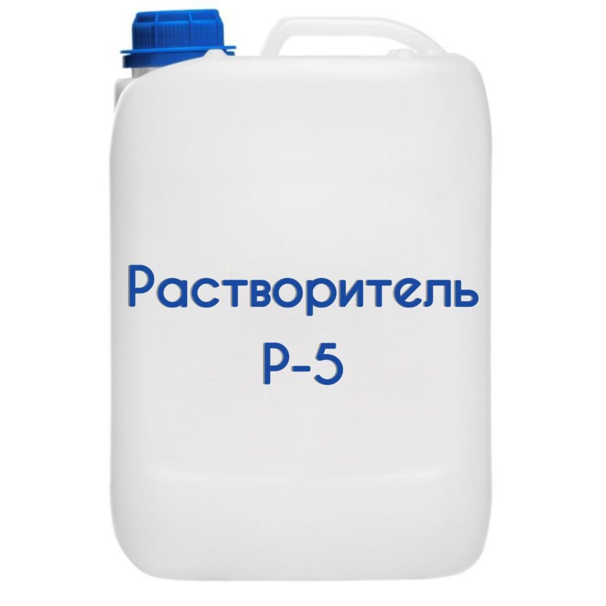 Купить Растворитель Р-5 (10л)