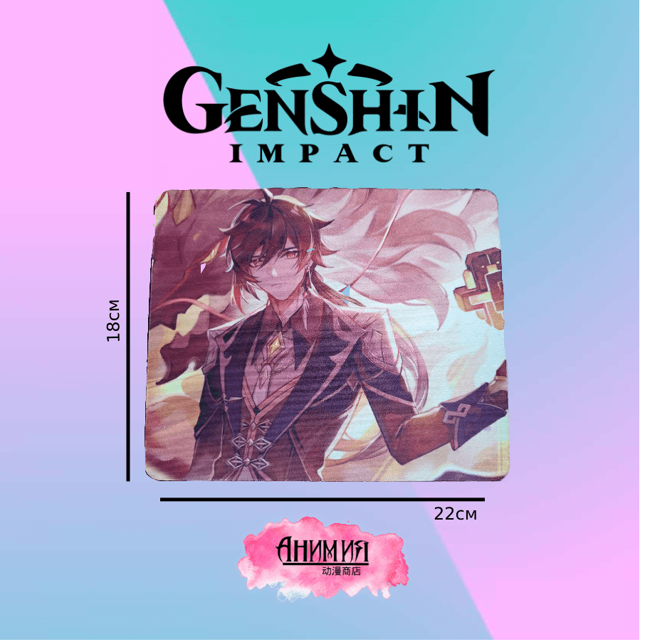 Купить Коврик для мыши Чжун Ли Genshin Impact